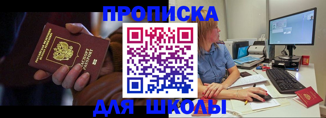 временная регистрация в квартире в Калязине