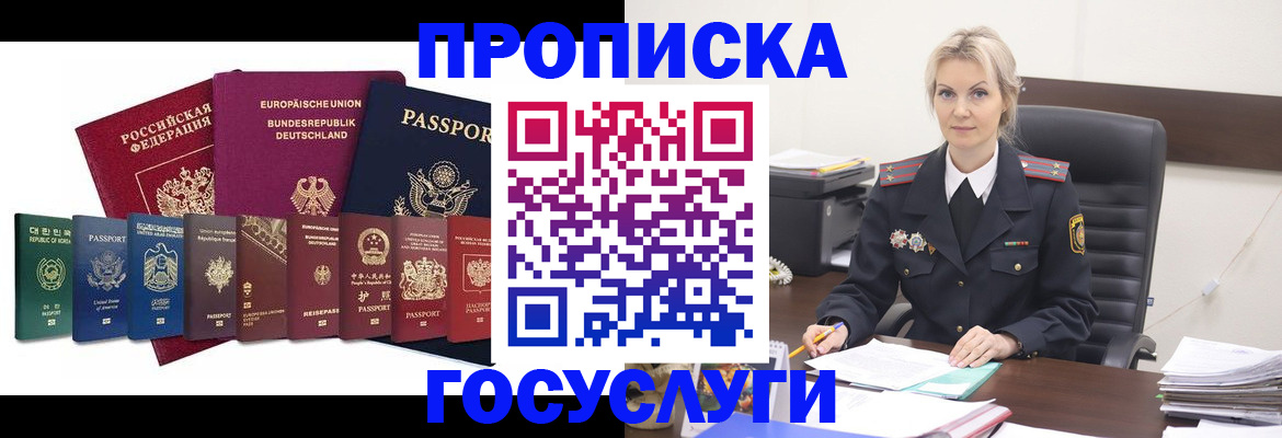 временная регистрация гарантия в Калязине
