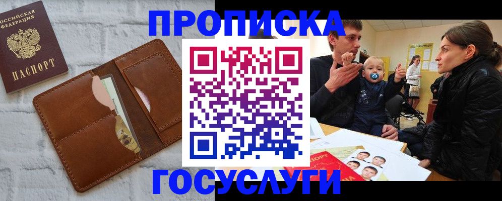 прописка поиск в Калязине