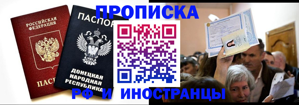 временная регистрация госуслуги в Калязине